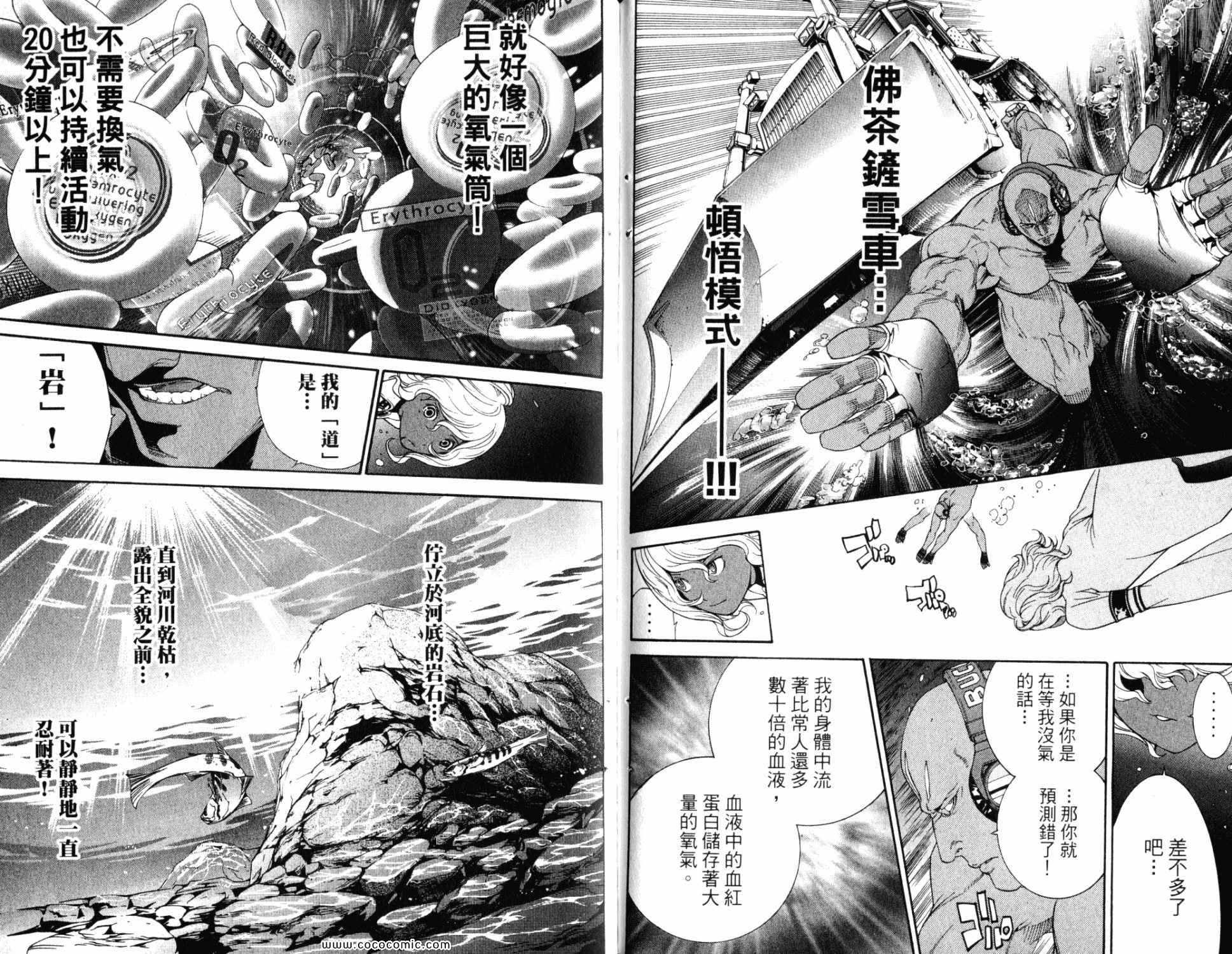 第32卷84