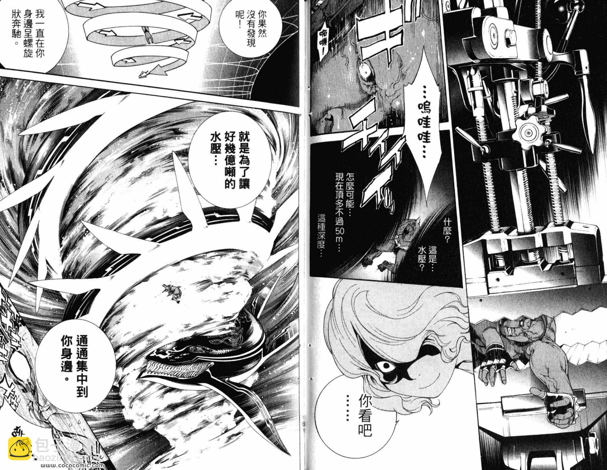 第32卷85
