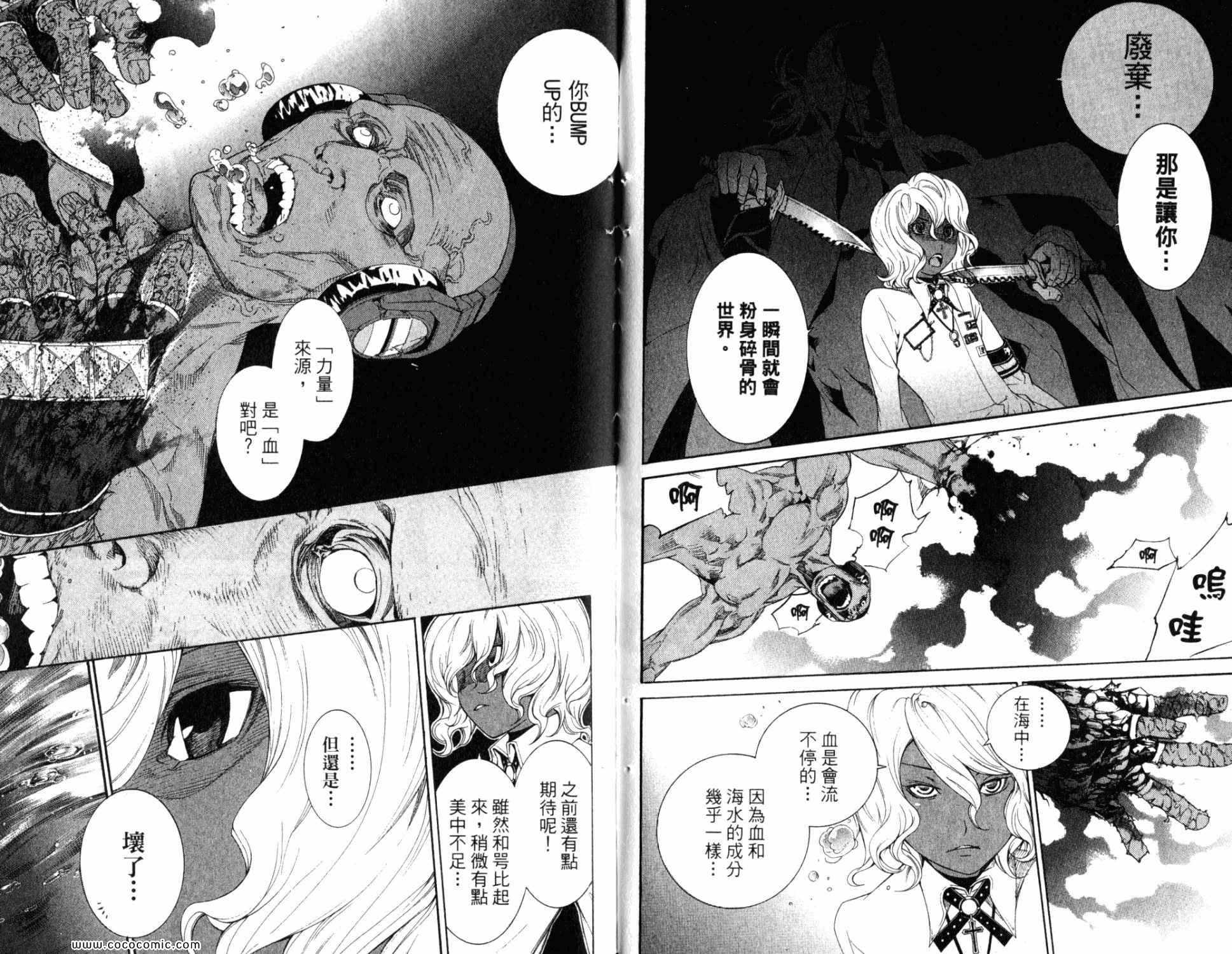 第32卷93