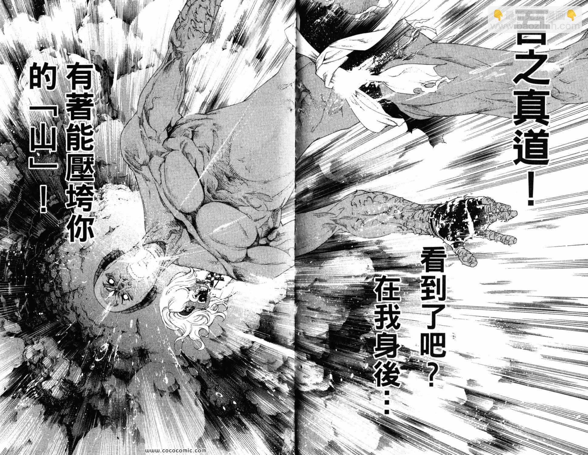 第32卷97