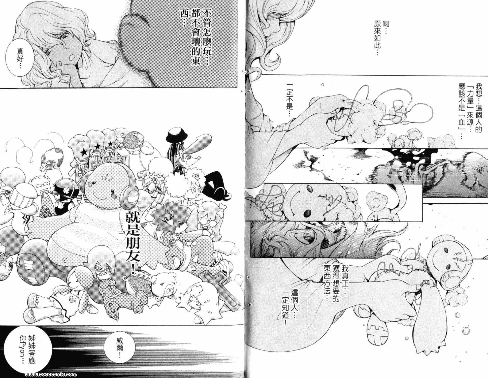 第32卷98