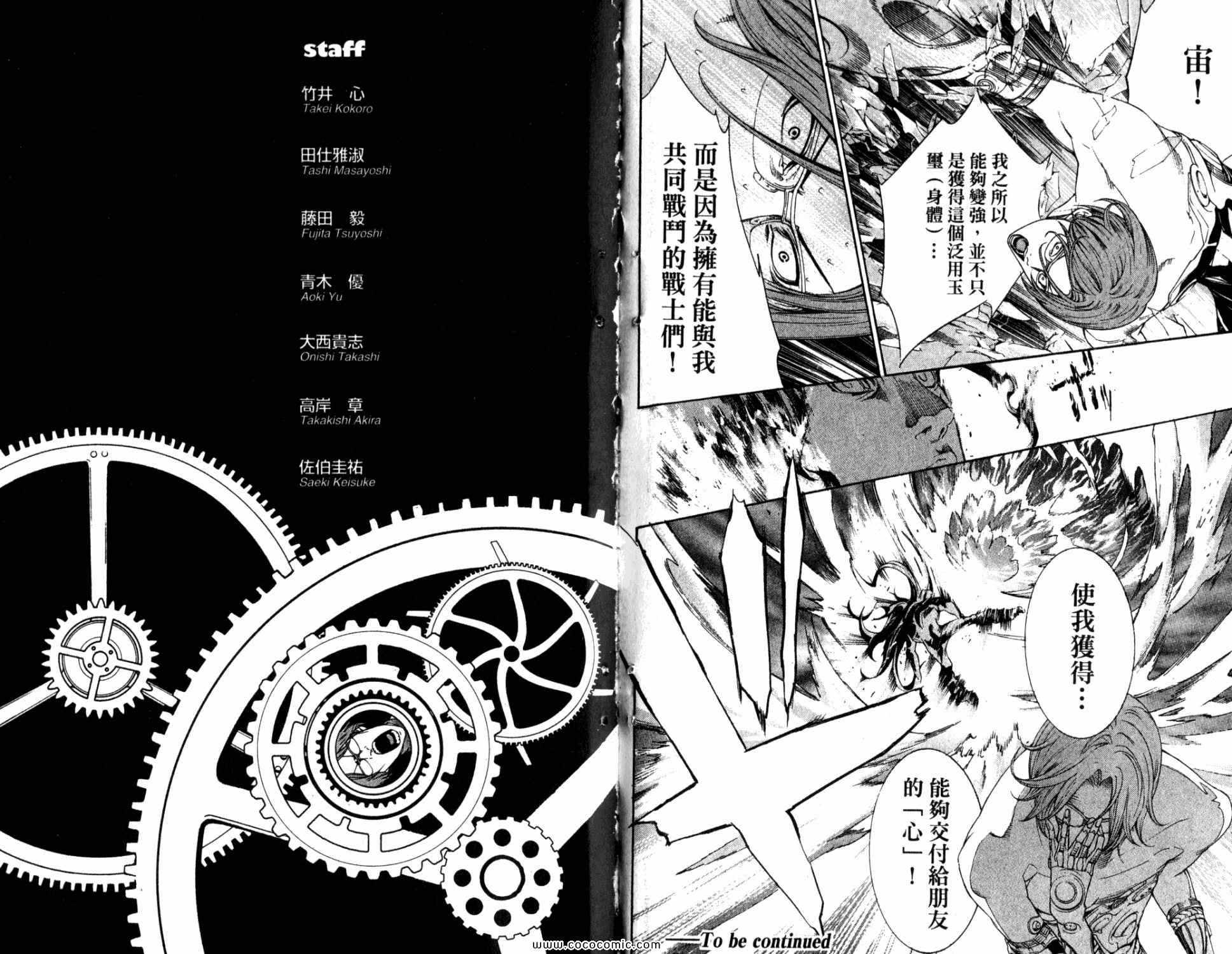 第33卷100