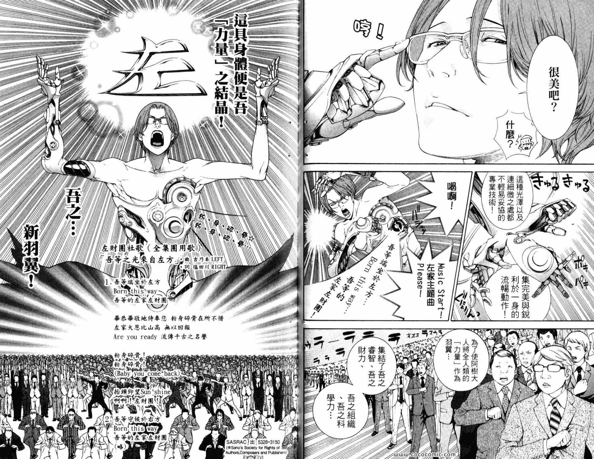 第33卷92