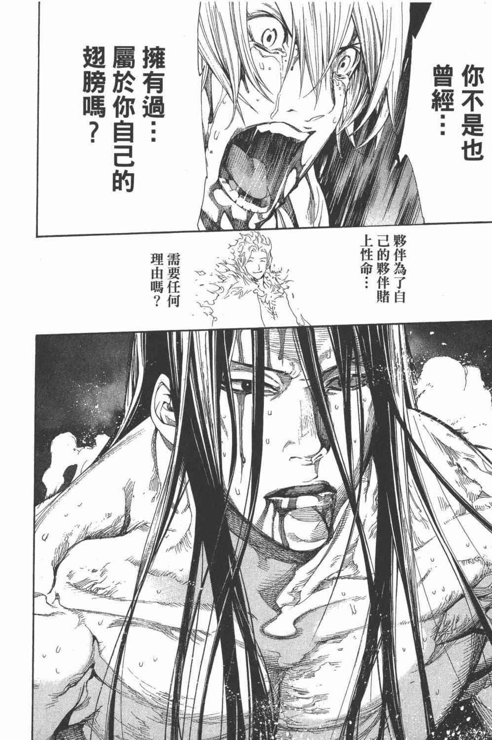 第34卷104