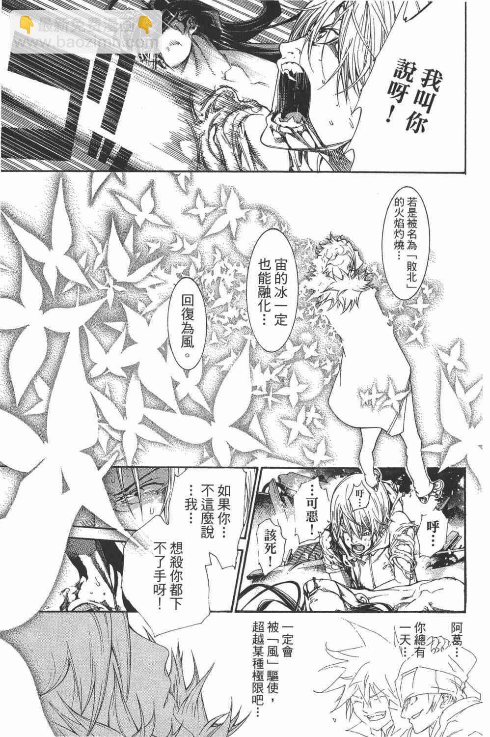 第34卷107