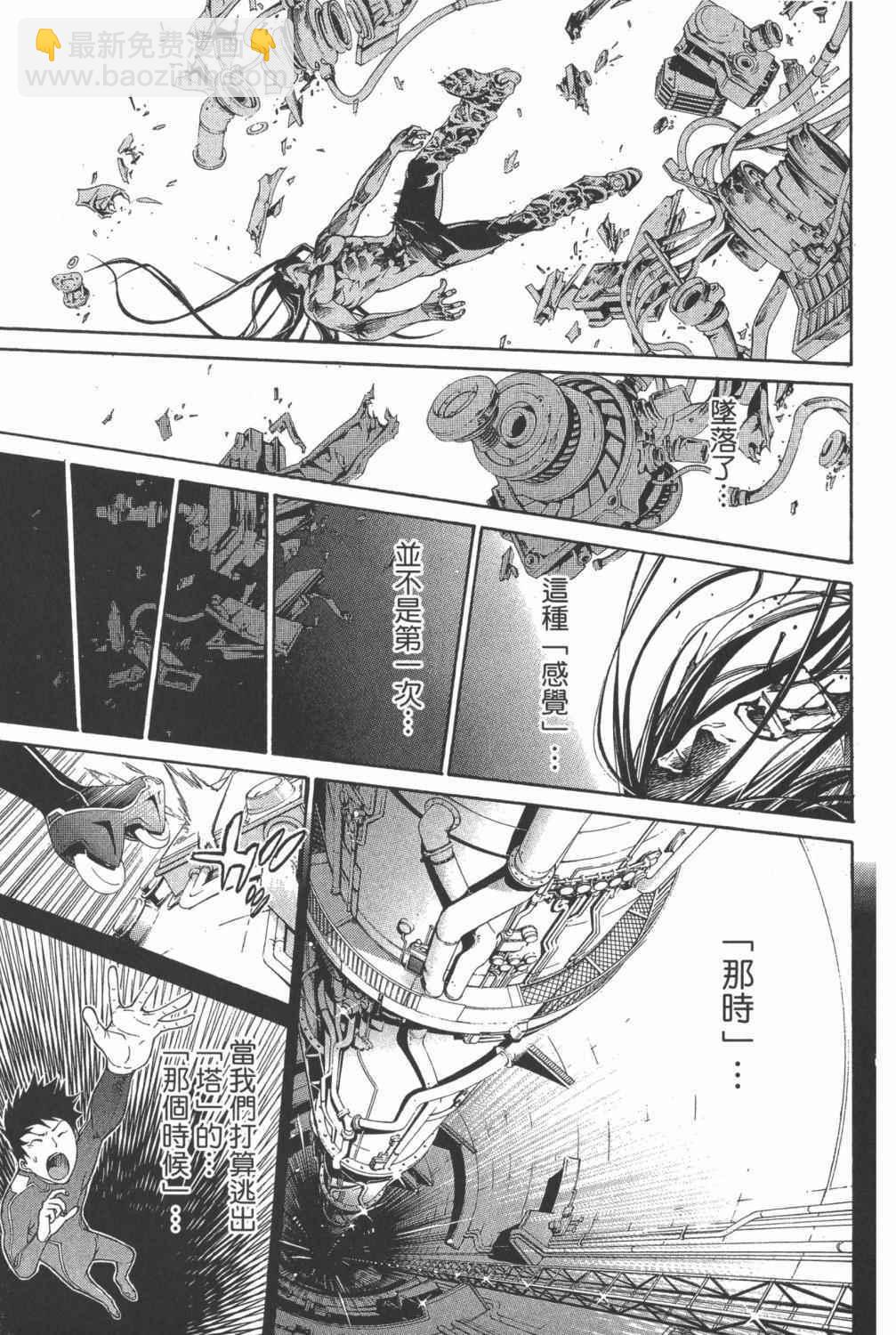 第34卷109