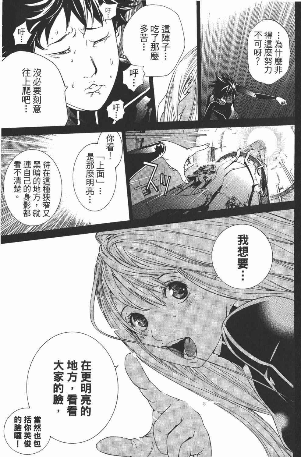第34卷111