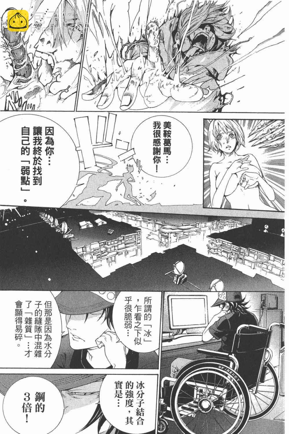 第34卷121