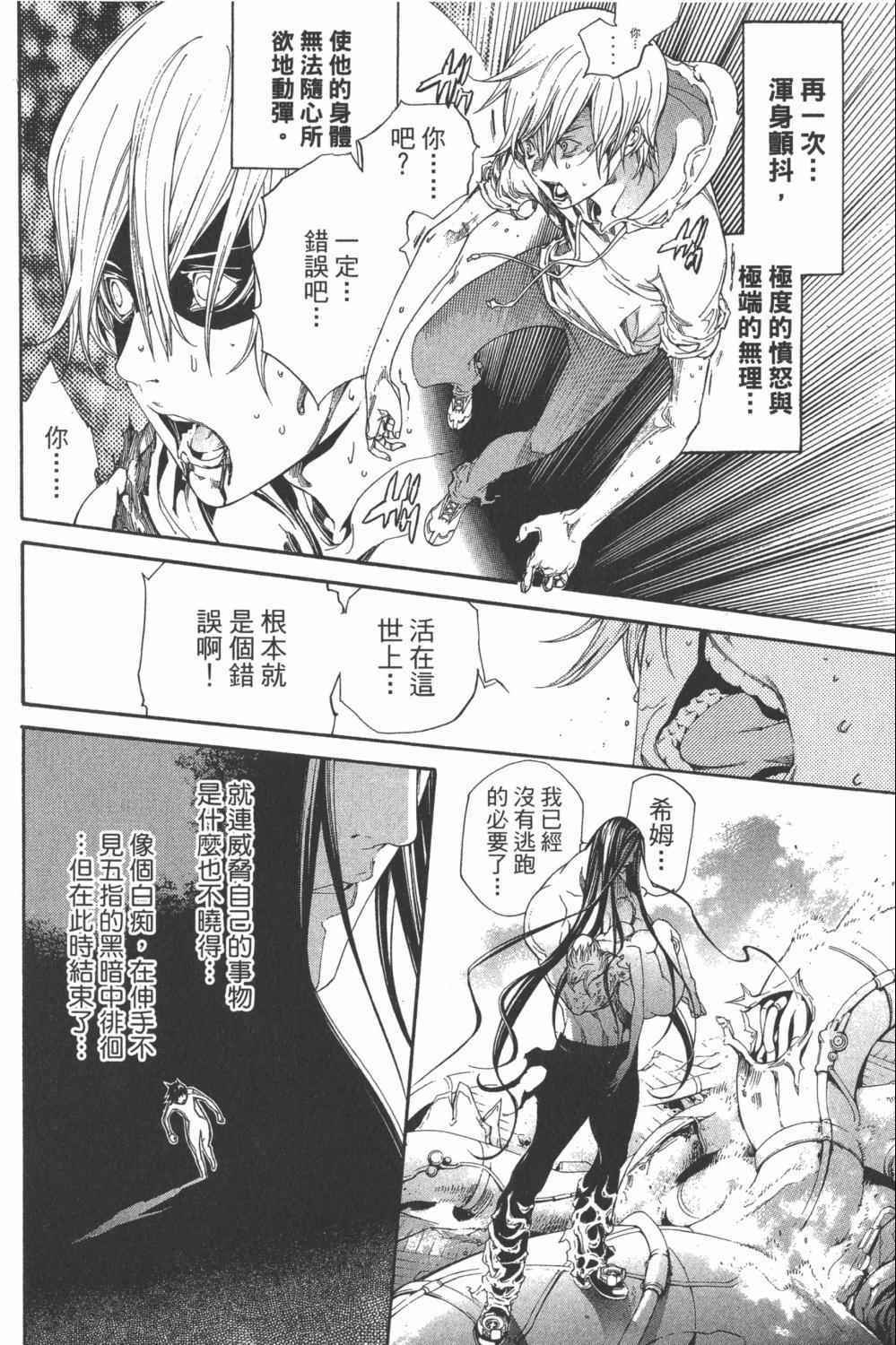 第34卷124