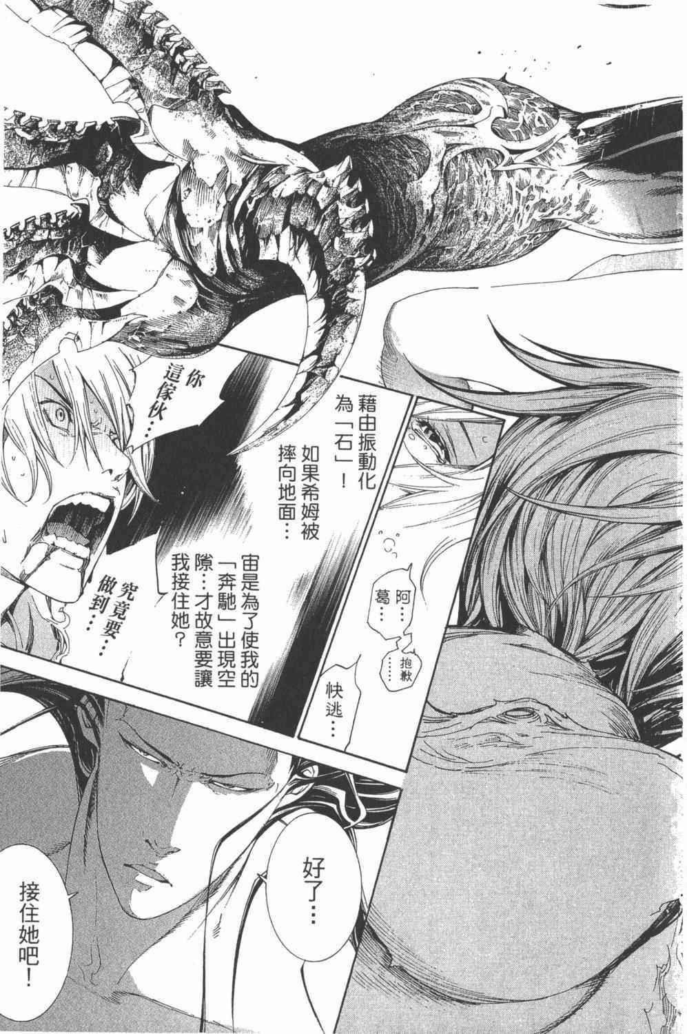 第34卷129
