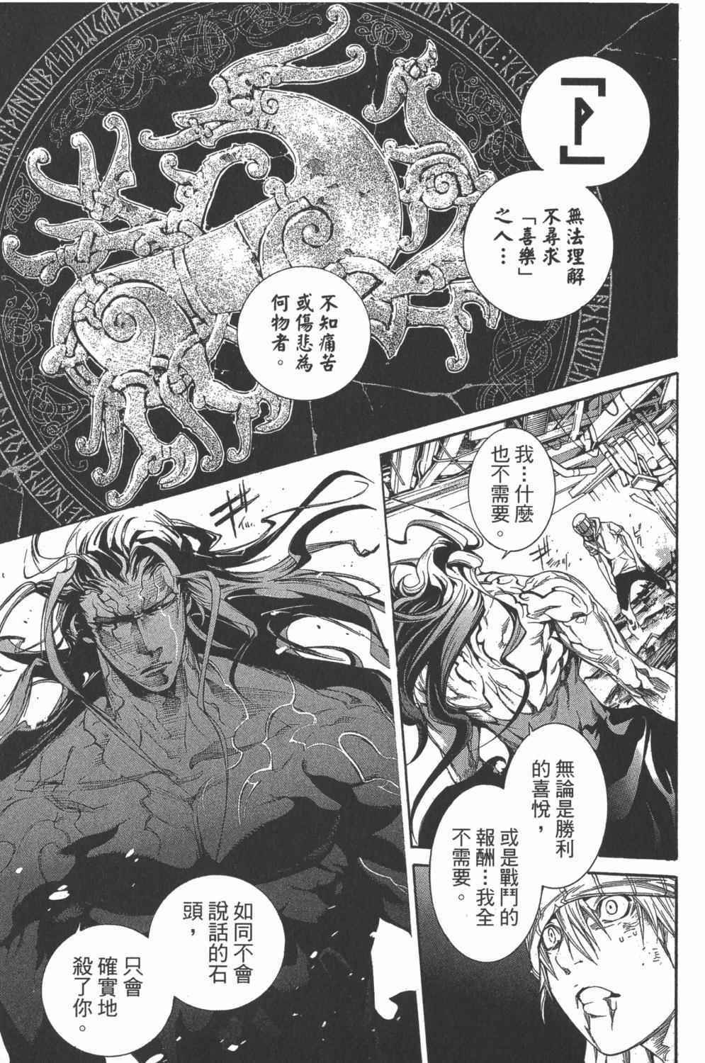 第34卷13