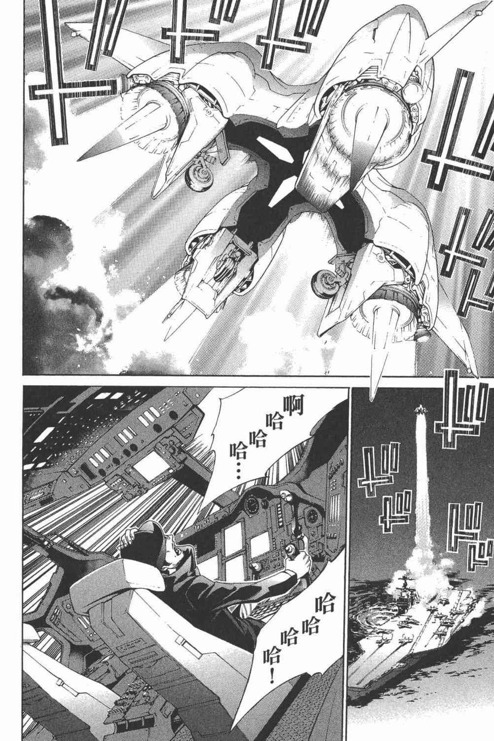 第34卷146