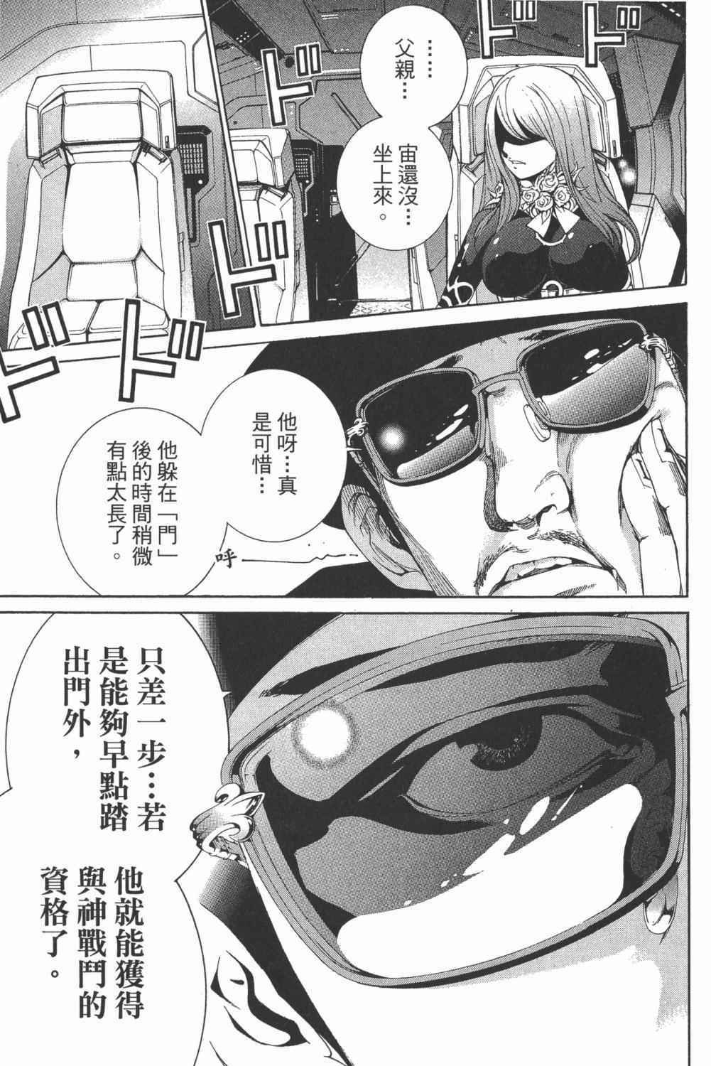 第34卷147