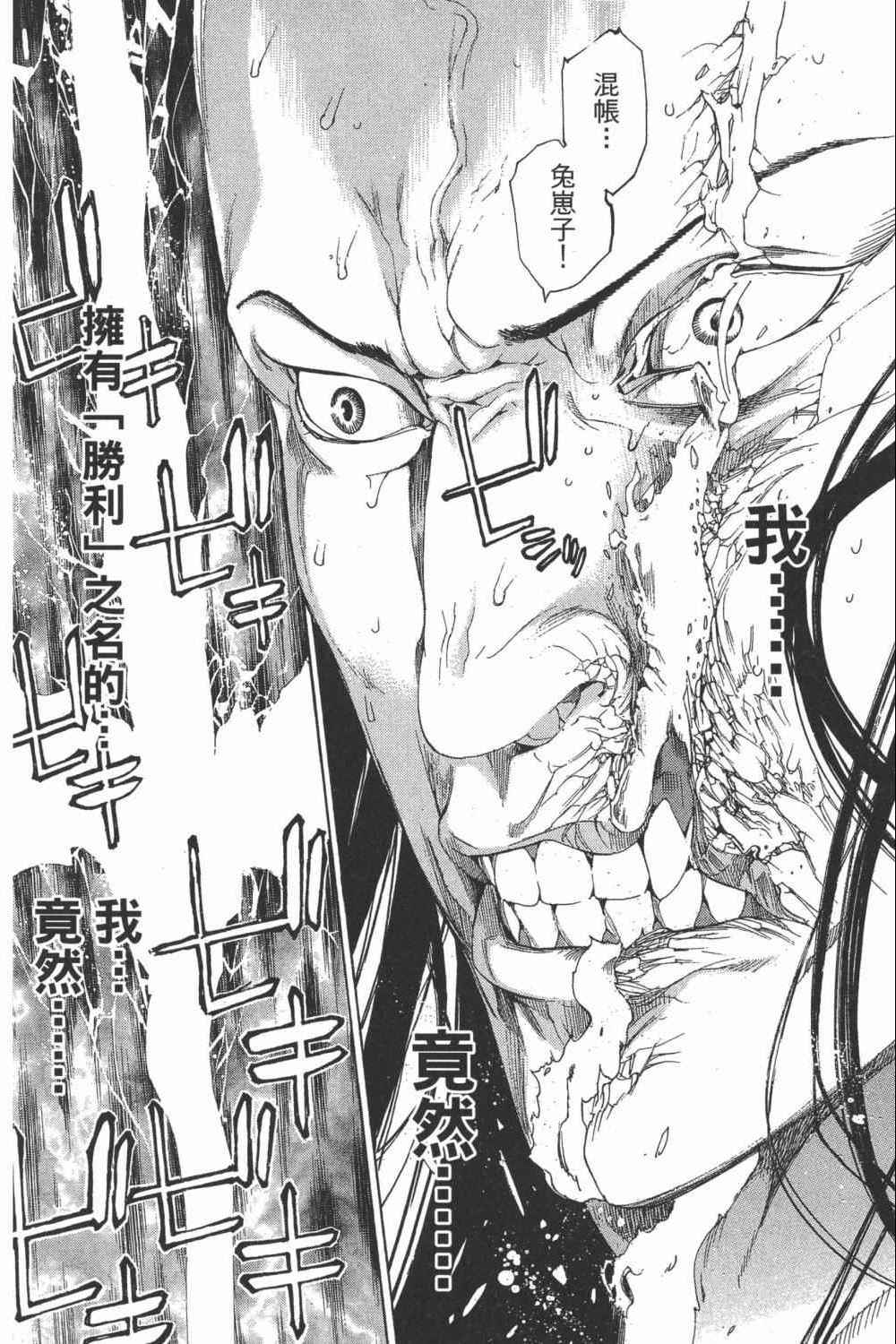 第34卷158