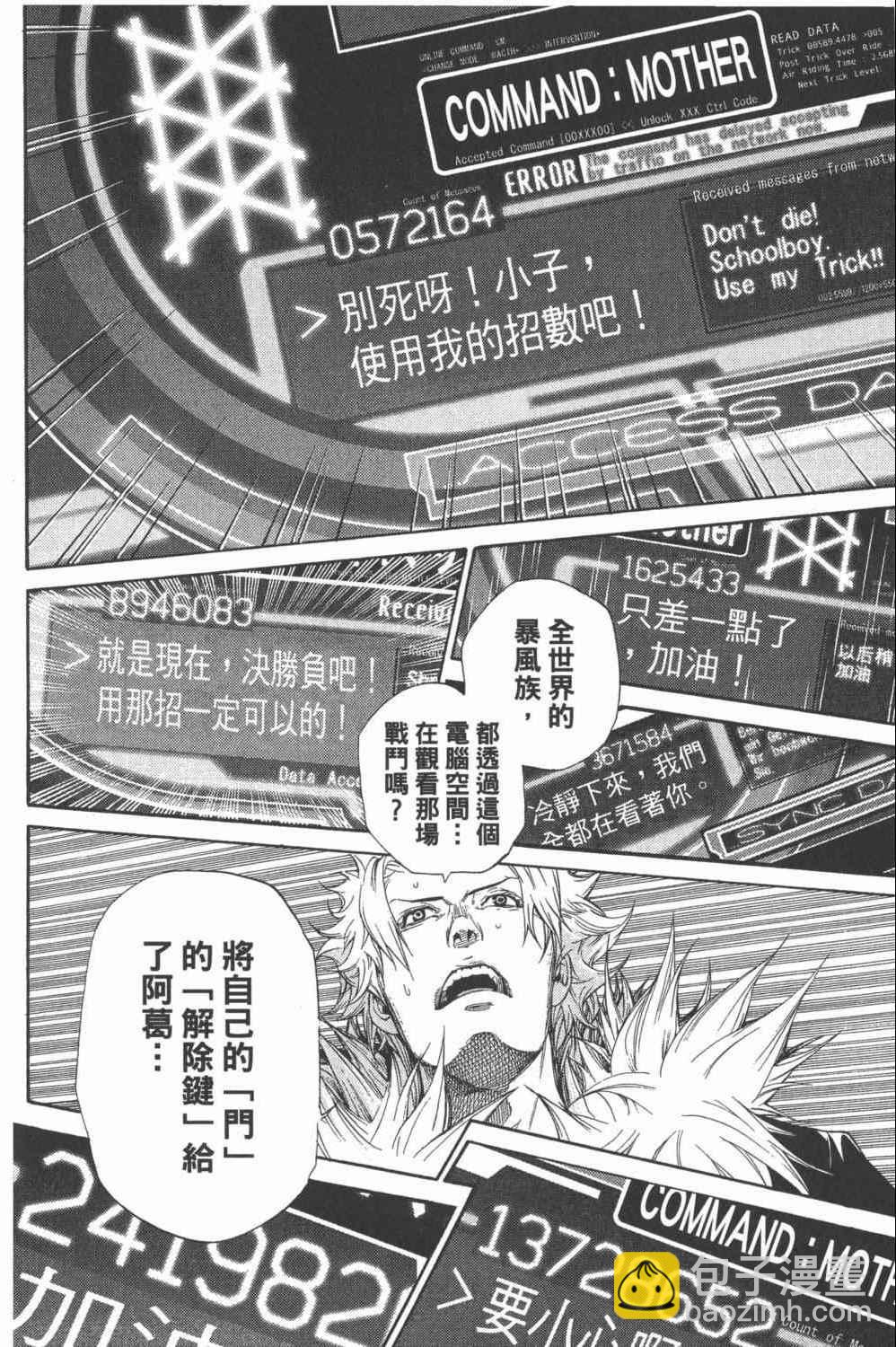 第34卷164