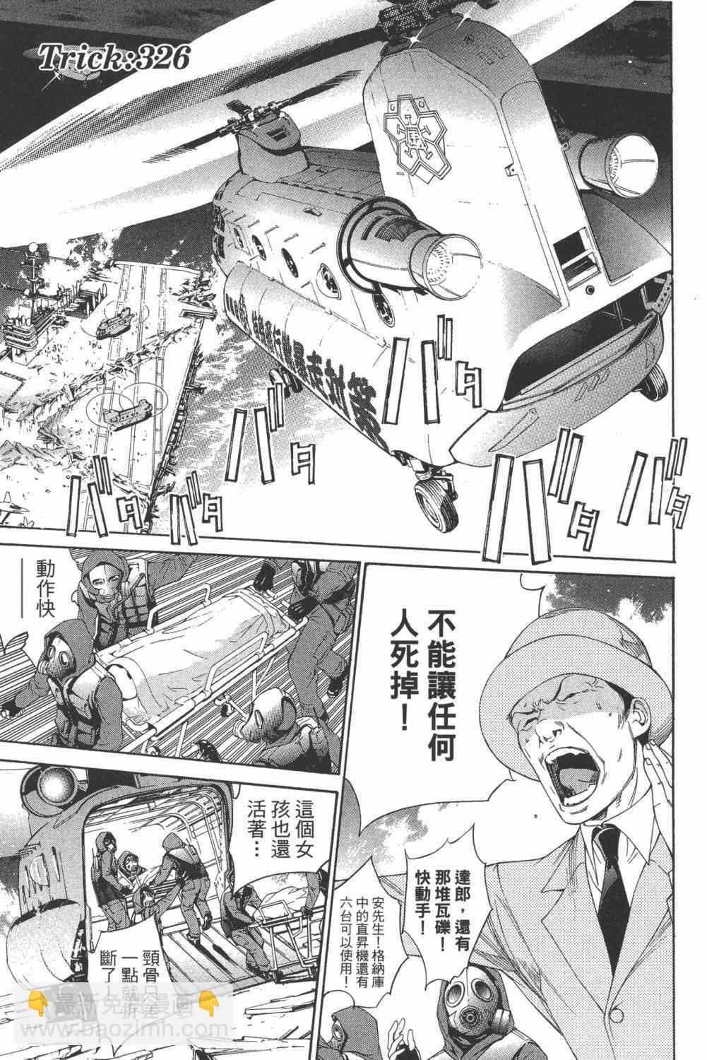 第34卷183