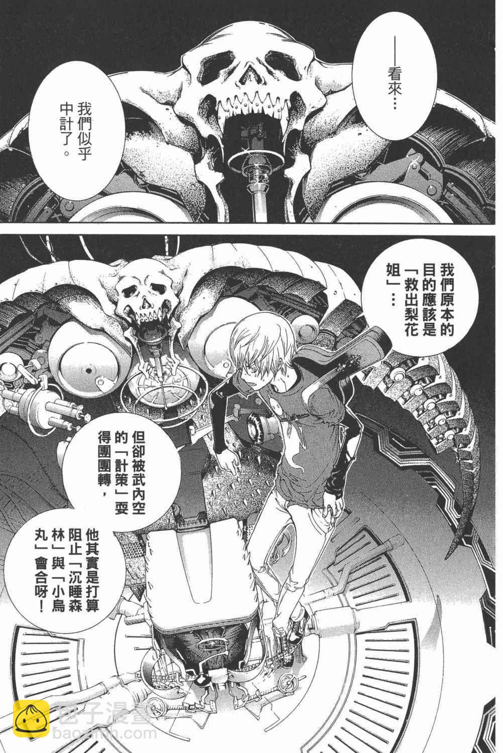 第34卷187