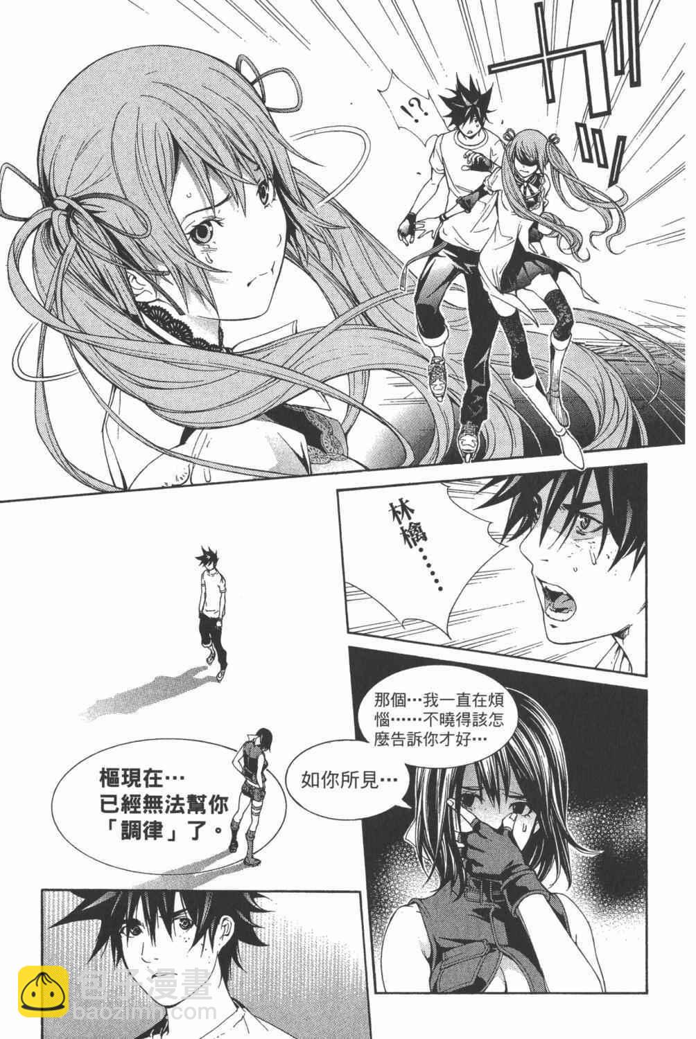 第34卷205