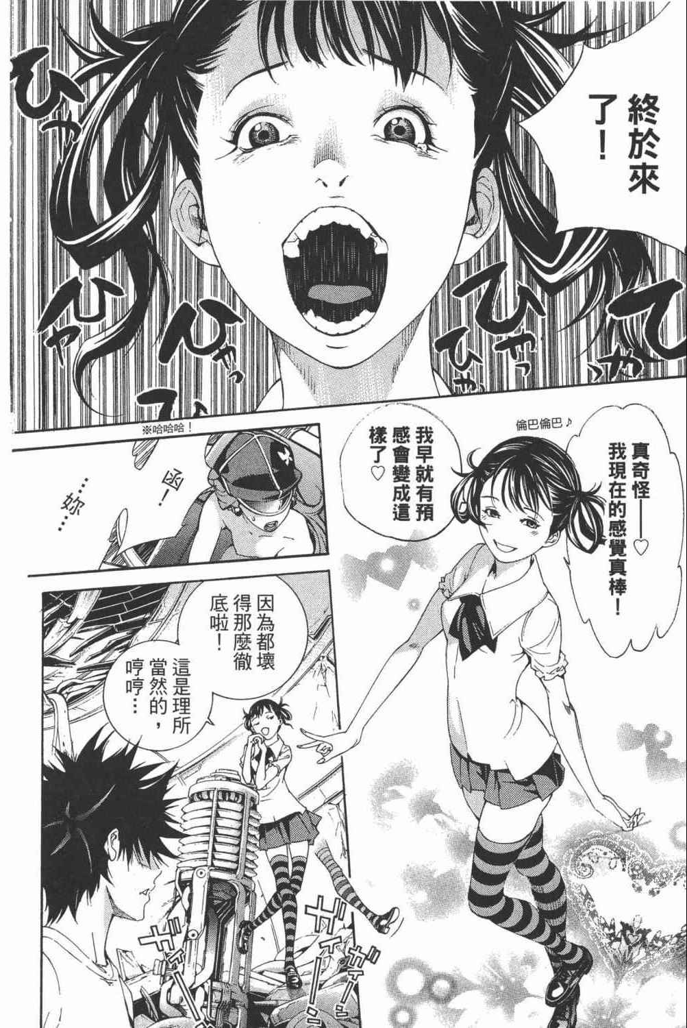 第34卷206