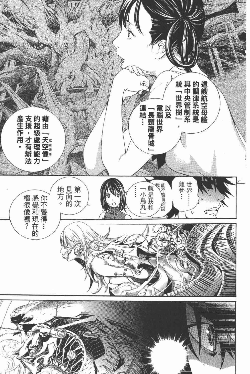 第34卷207