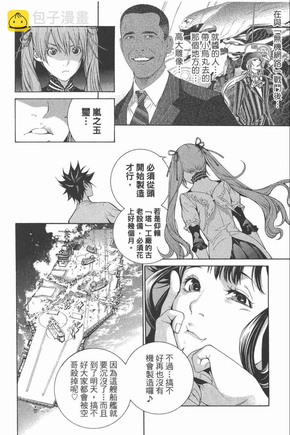 第34卷208