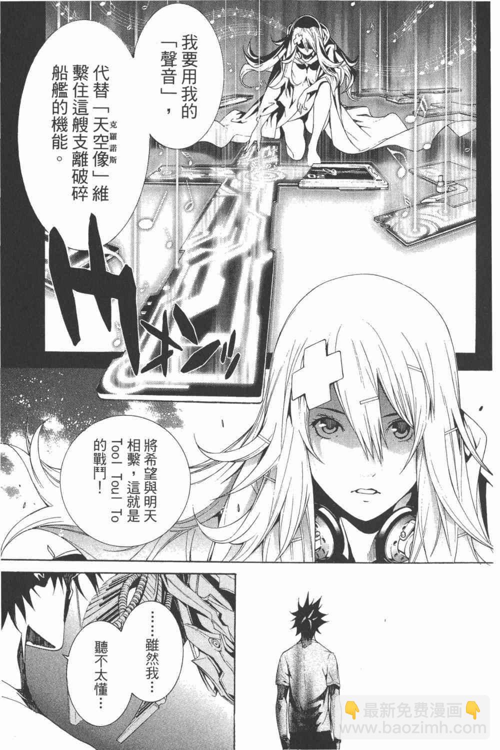 第34卷209