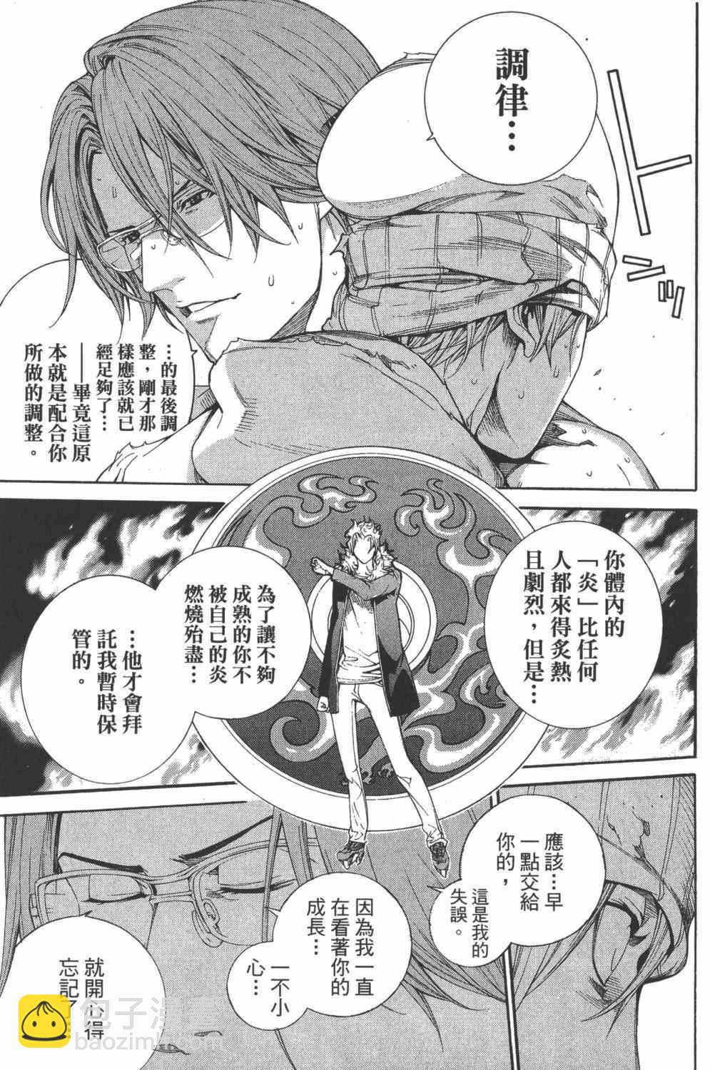 第34卷21