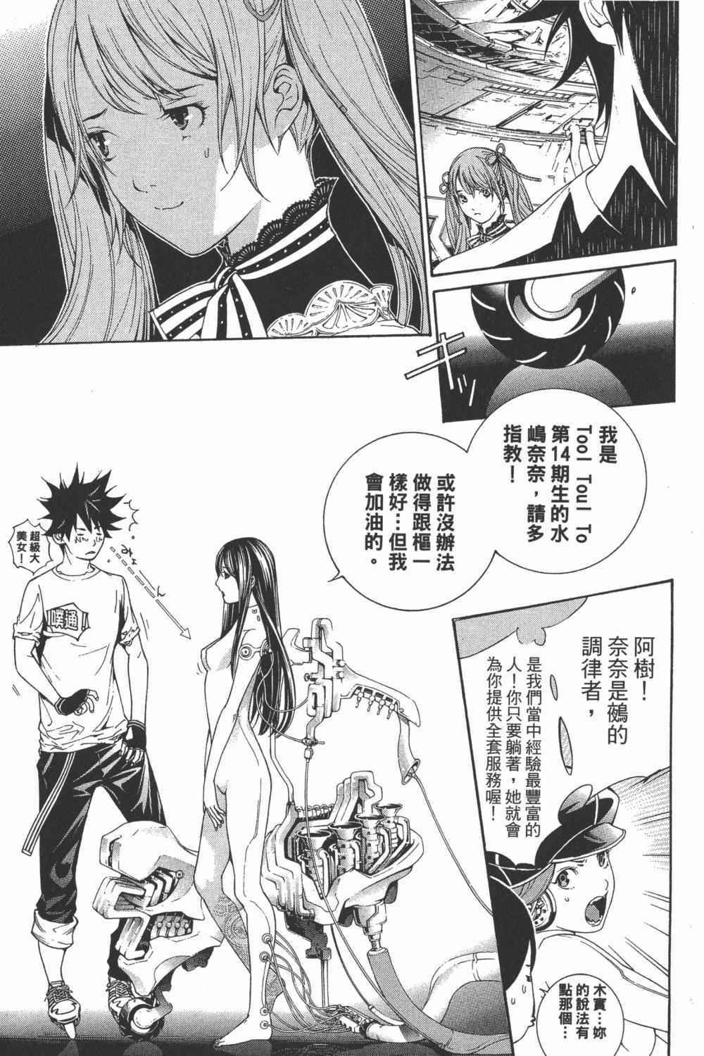第34卷211