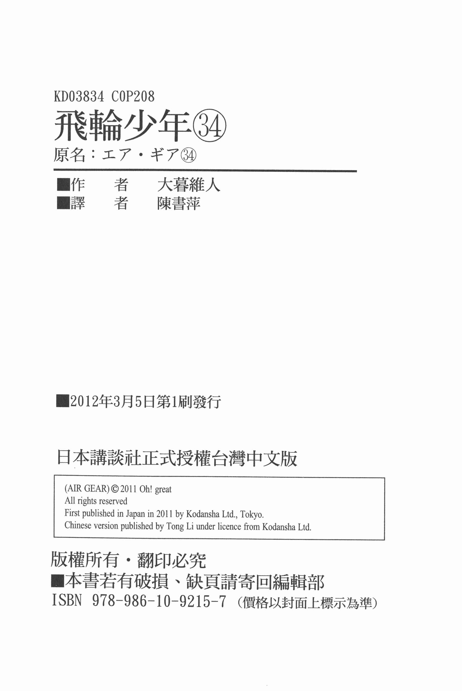 第34卷224
