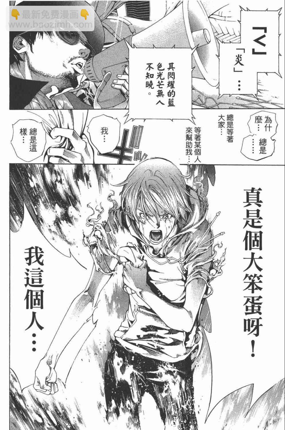 第34卷24