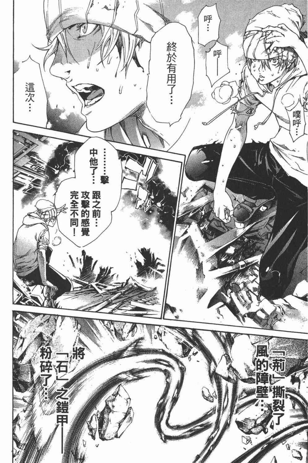 第34卷6
