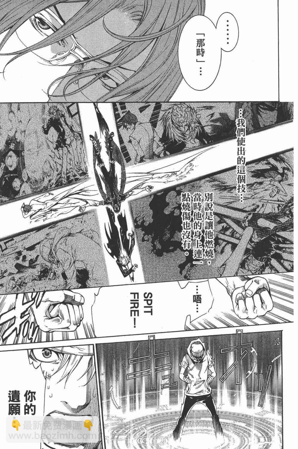 第34卷7