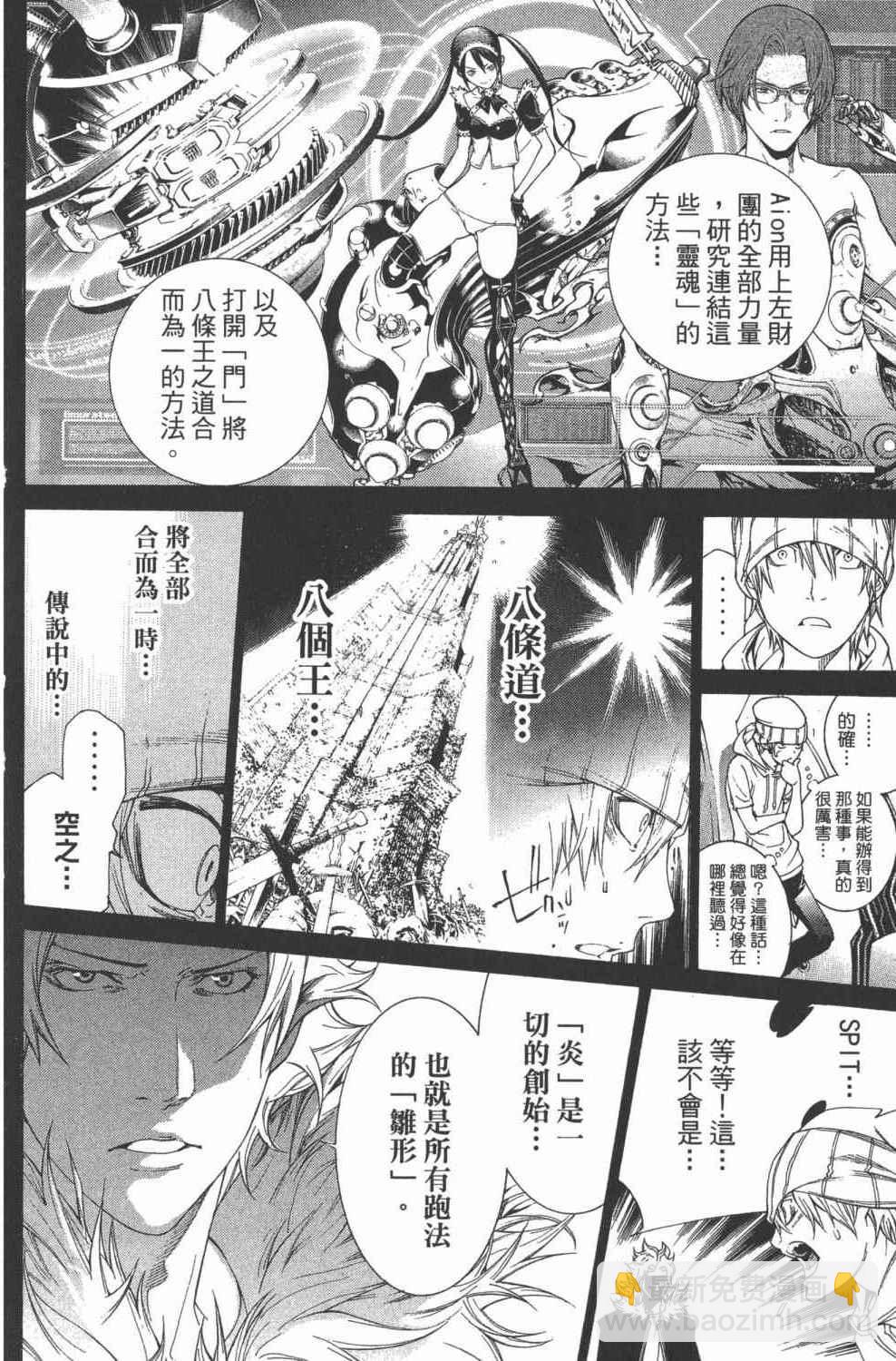 第34卷76