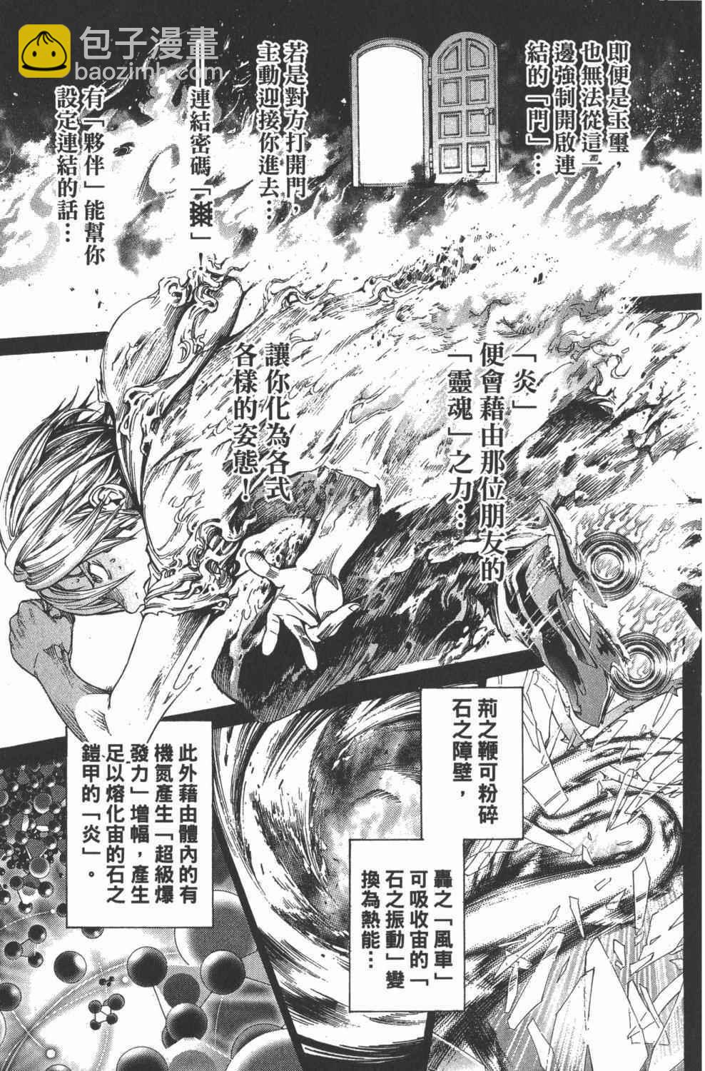 第34卷77