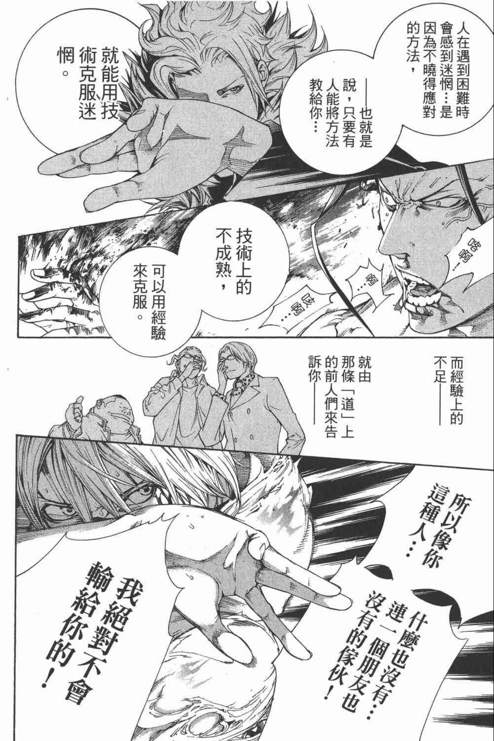 第34卷80