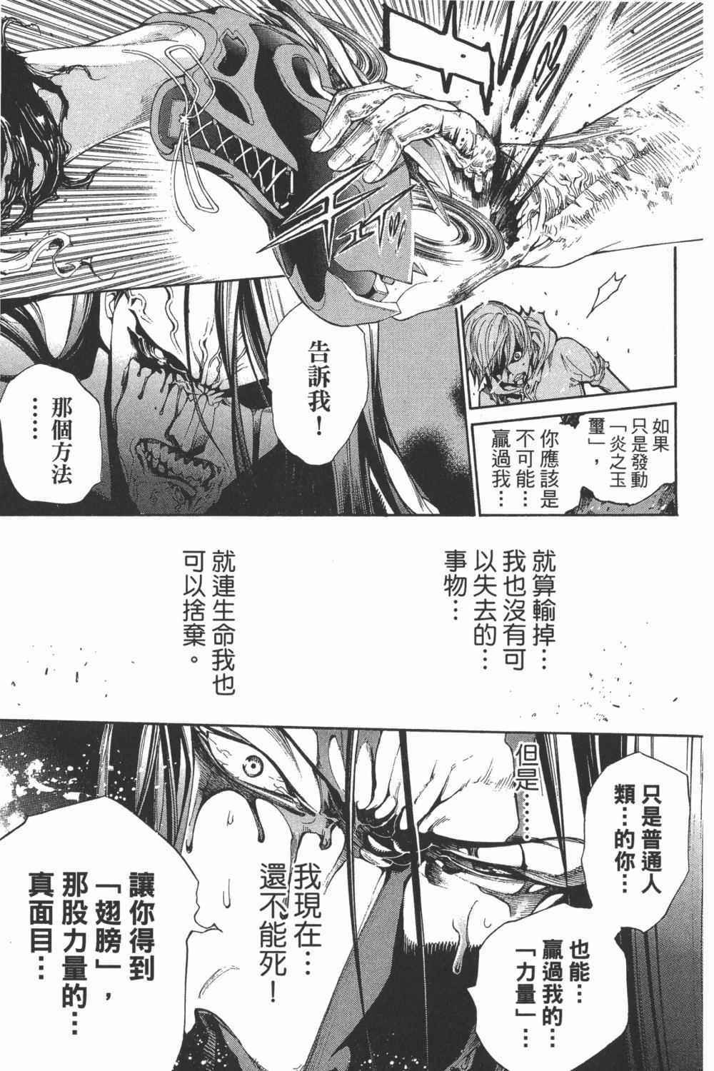 第34卷95