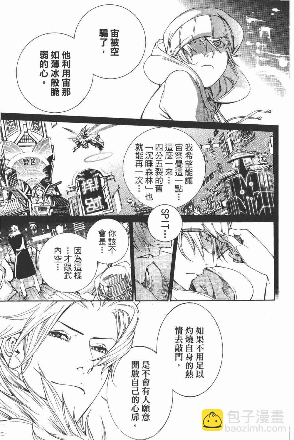第34卷99