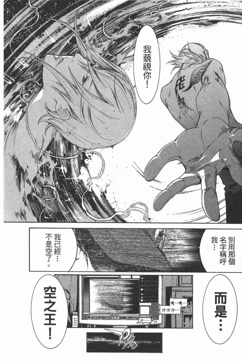 第35卷102