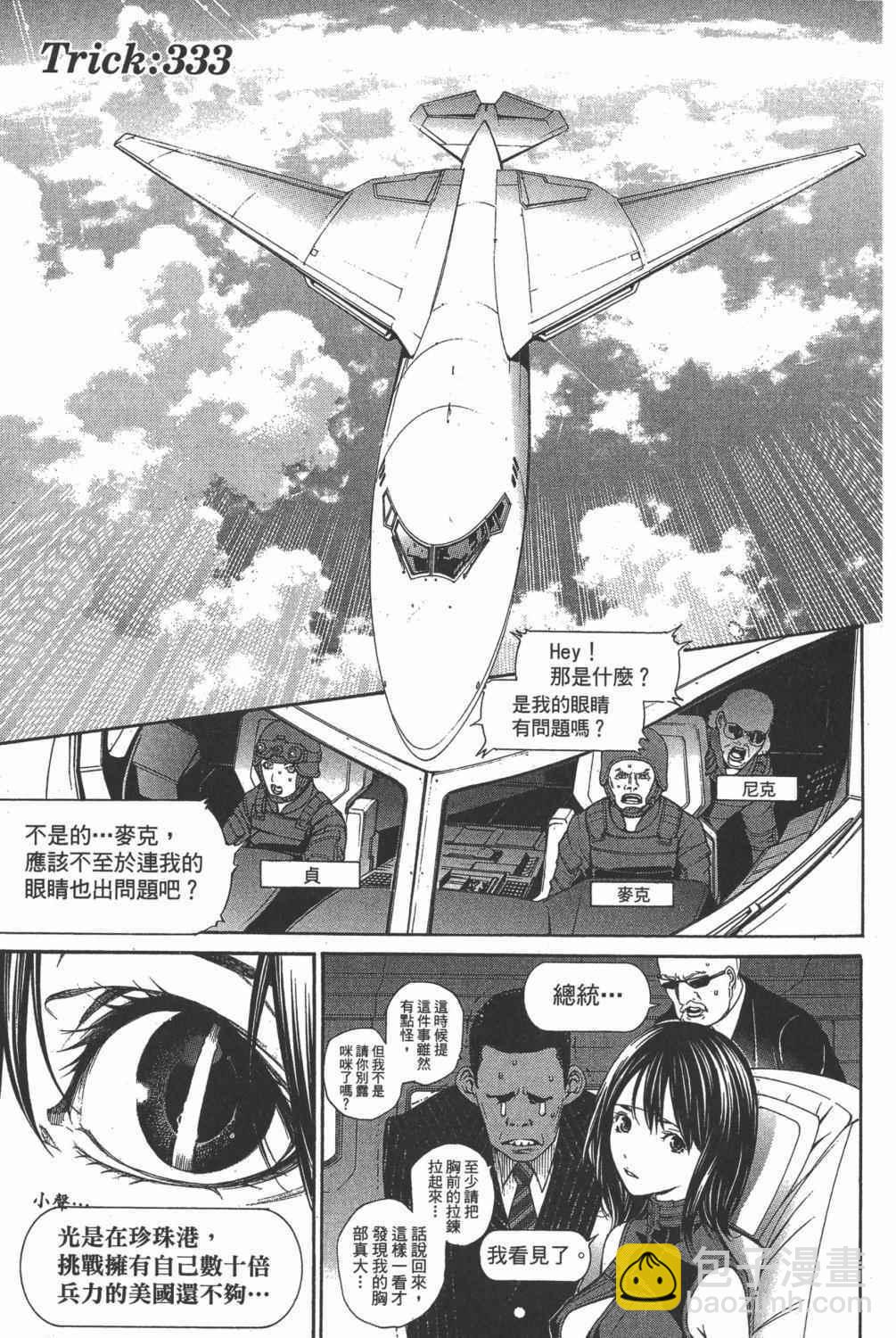第35卷103