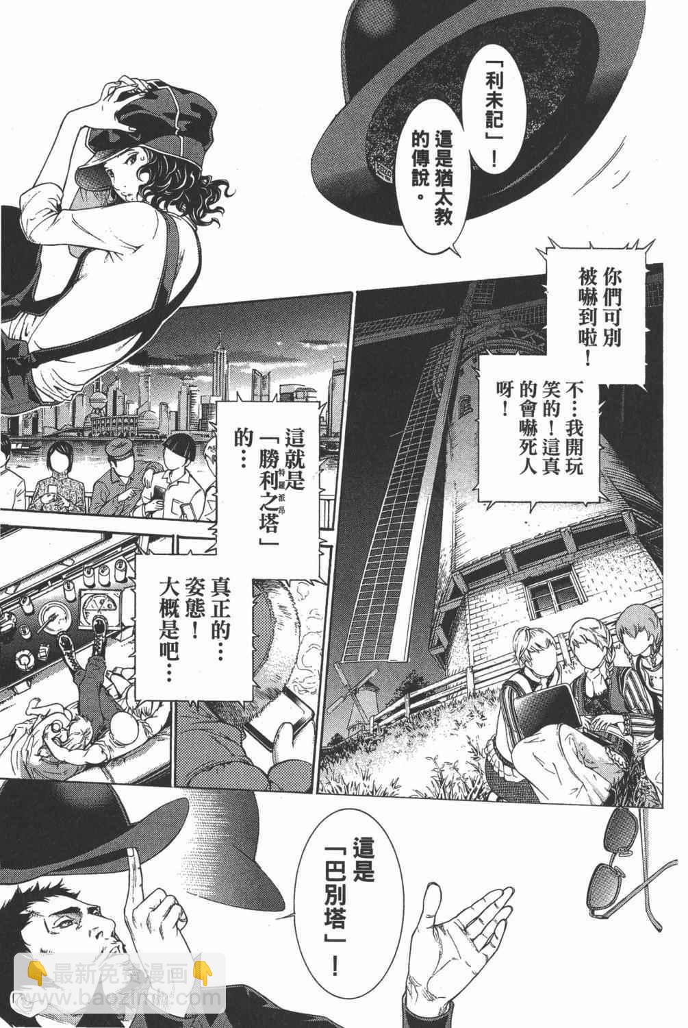 第35卷111