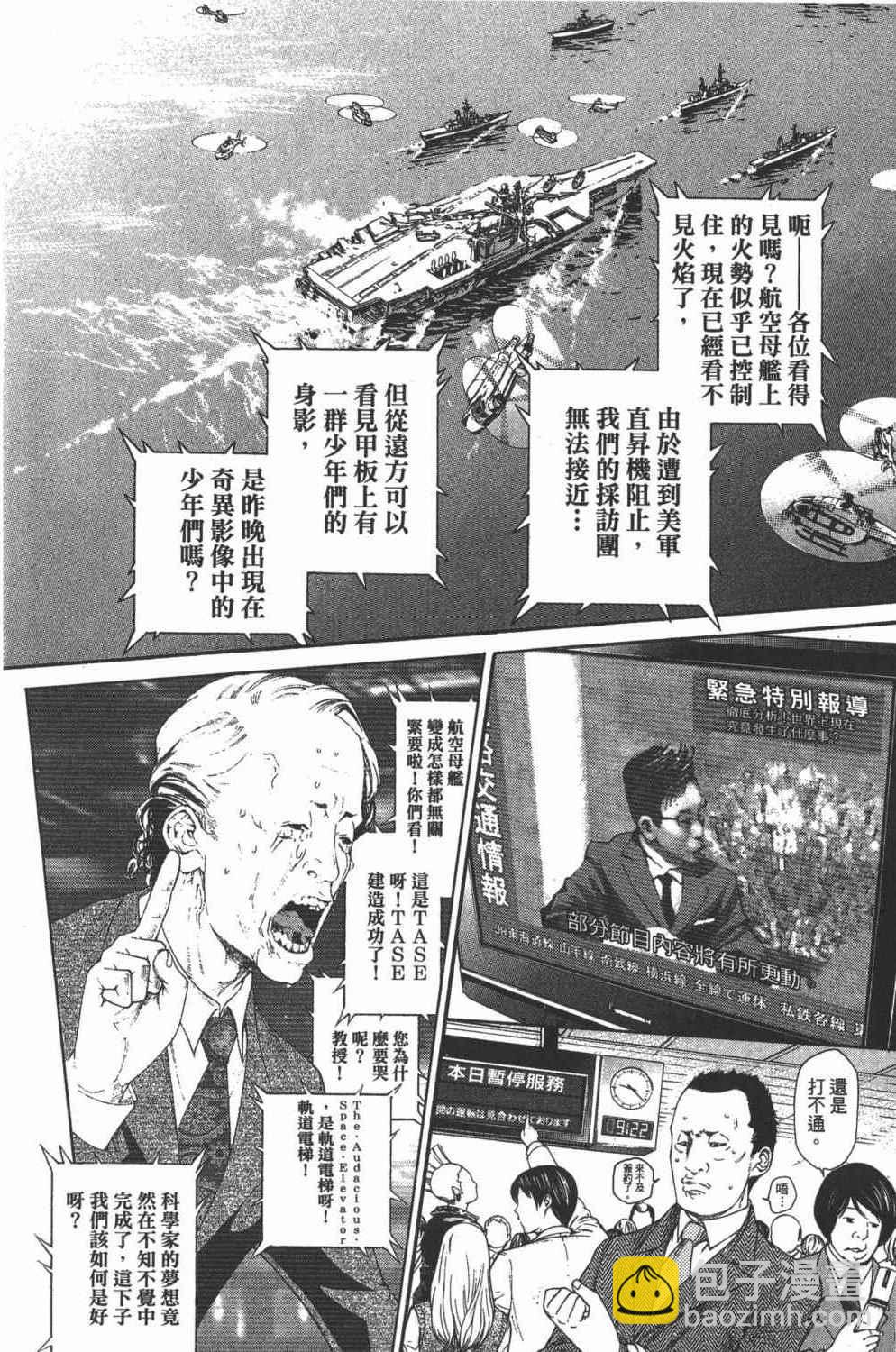 第35卷112