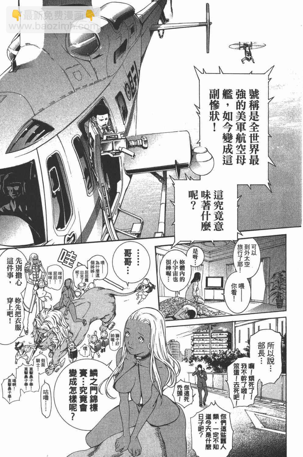 第35卷113