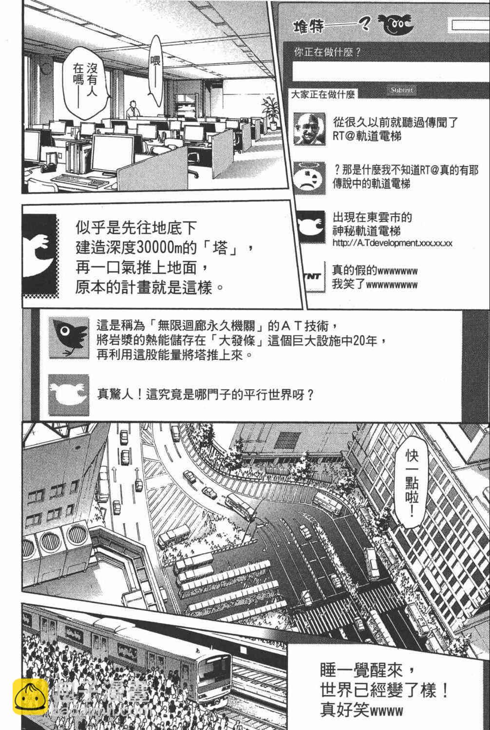 第35卷114