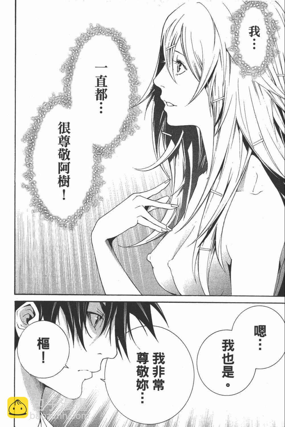 第35卷14