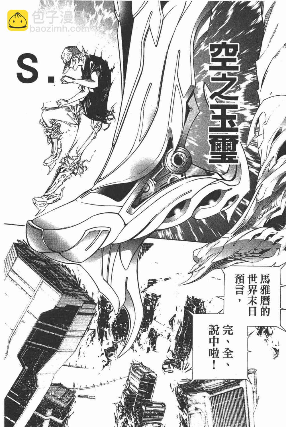 第35卷146
