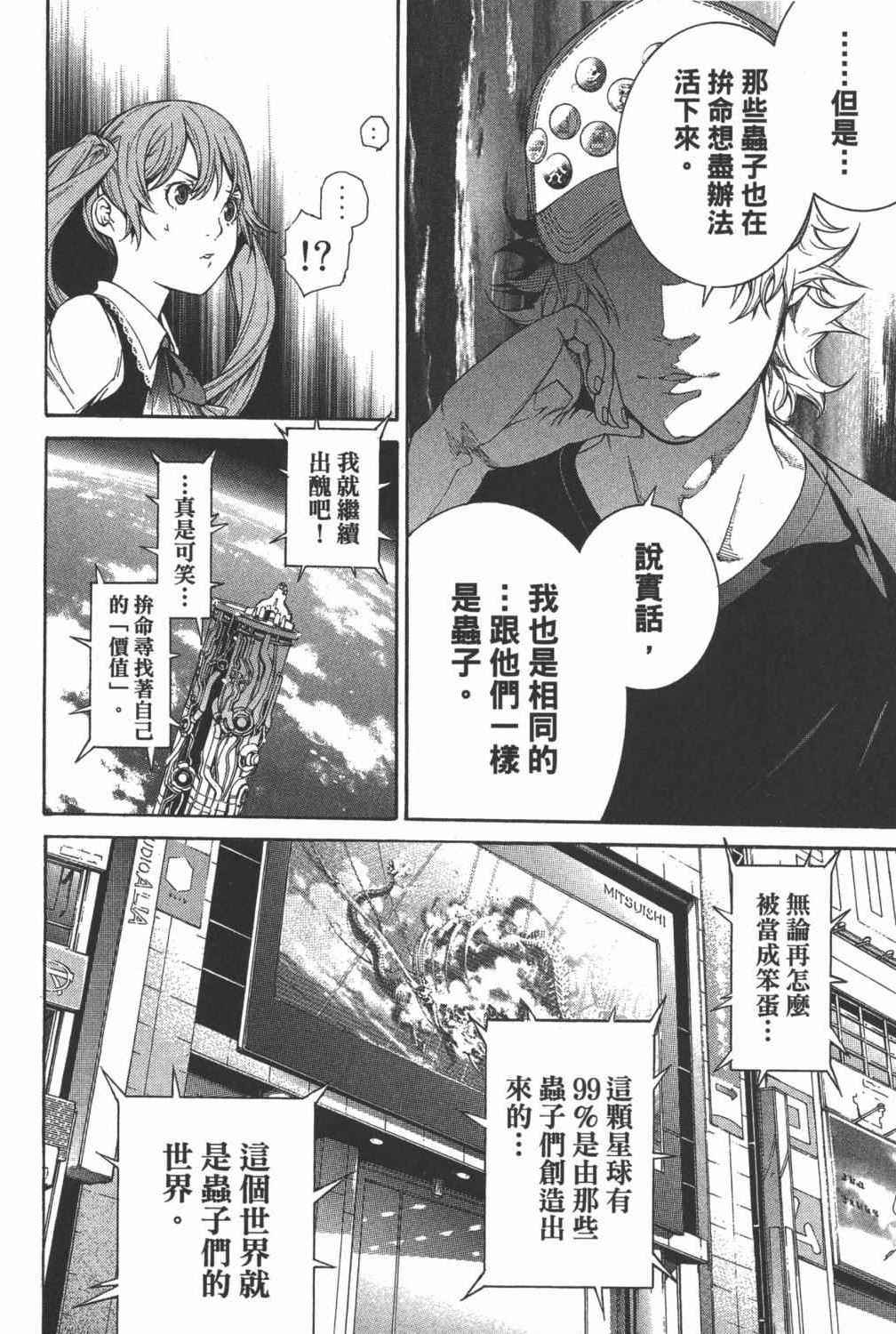 第35卷152