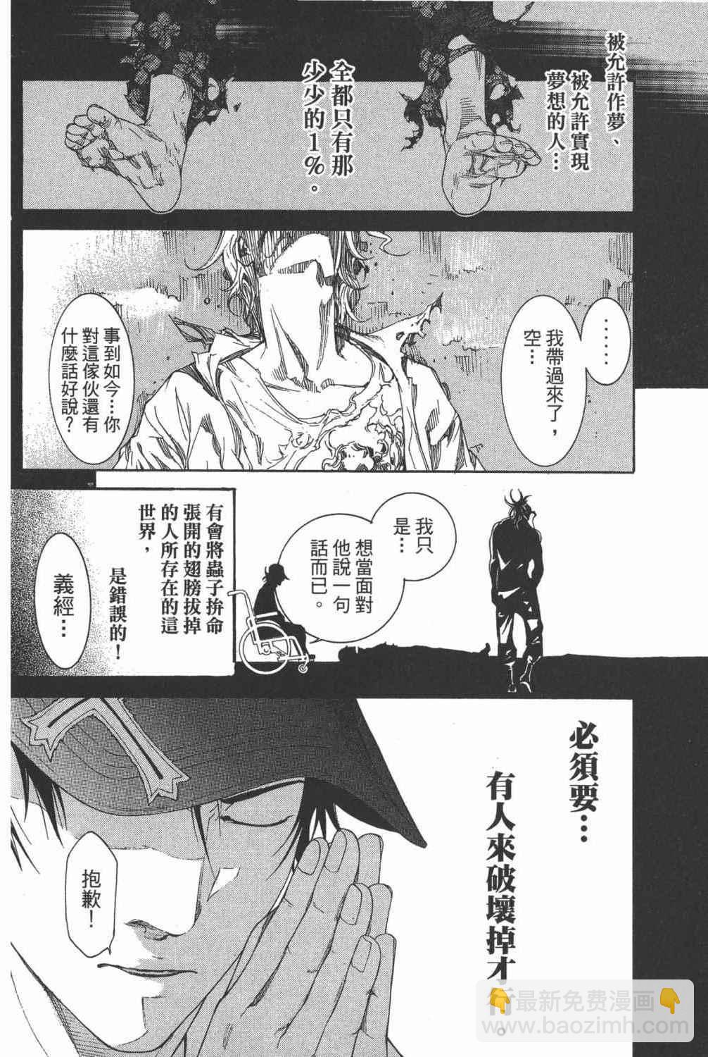 第35卷154