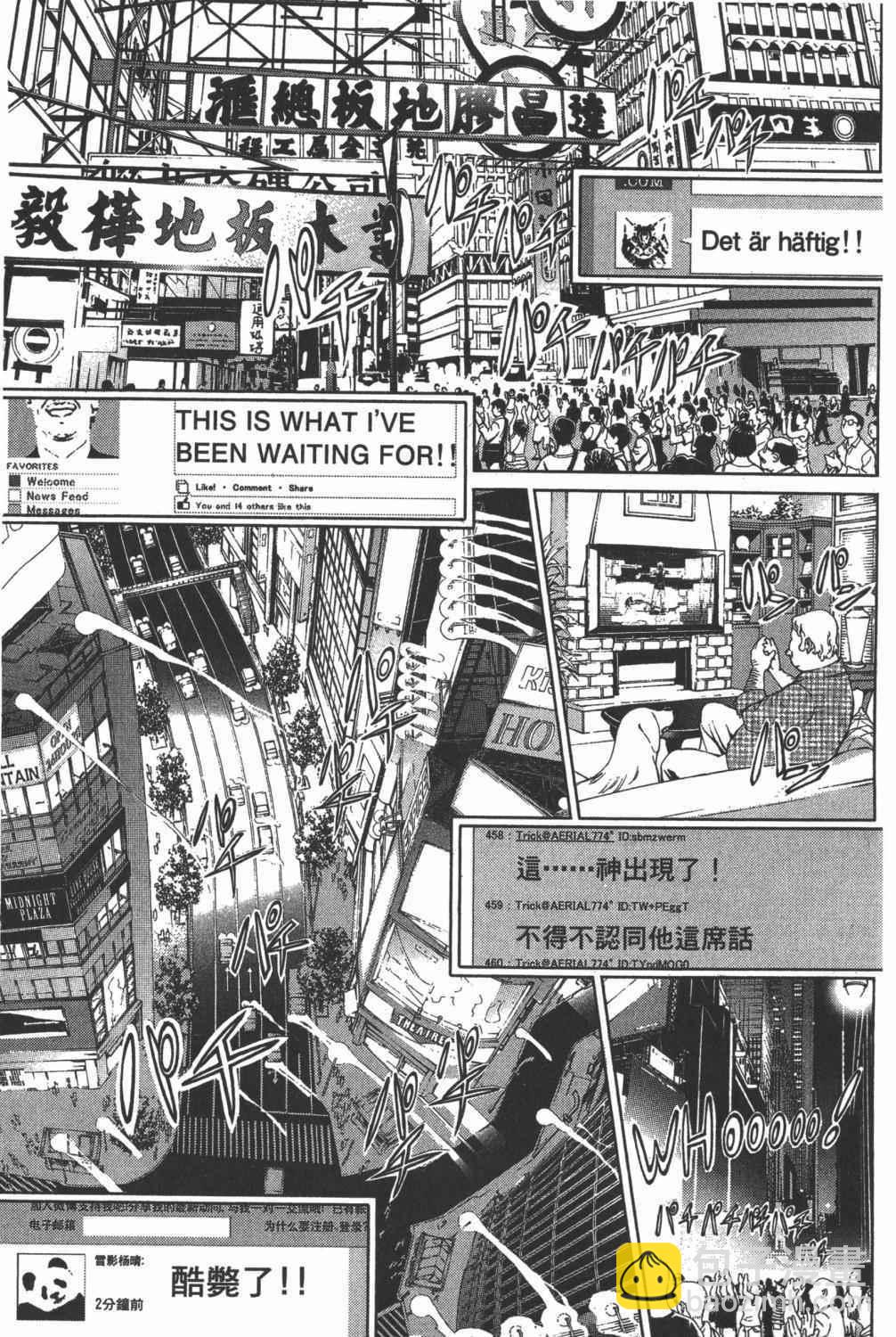 第35卷157