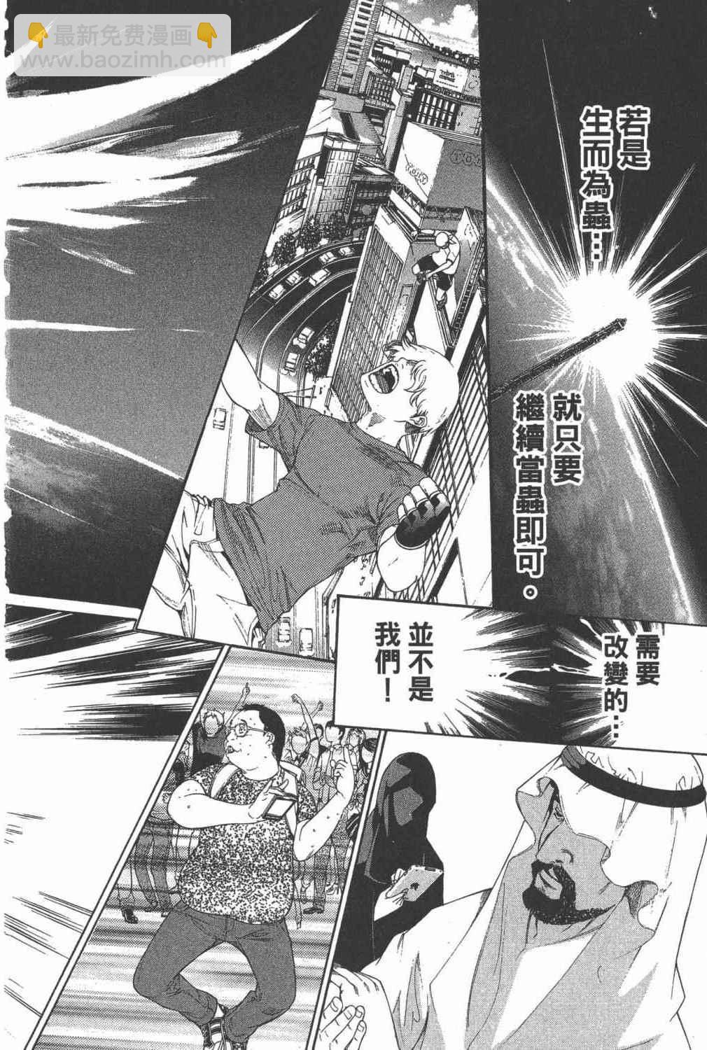 第35卷162