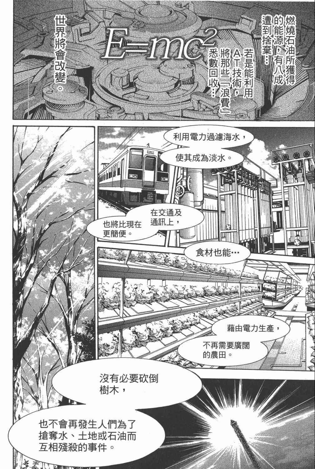 第35卷166
